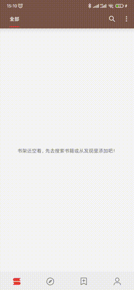 阅读app，实时更新，秒搜秒看，非常方便