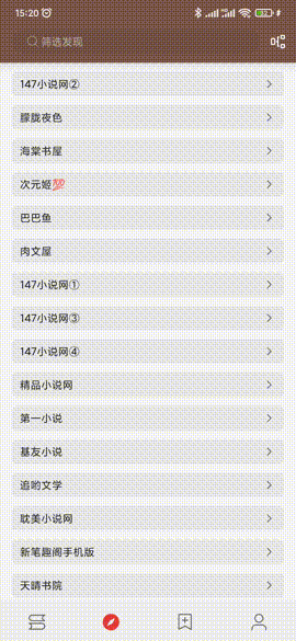 阅读app，实时更新，秒搜秒看，非常方便