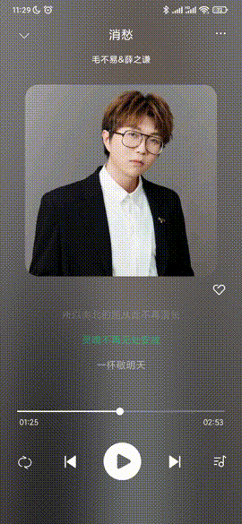听下音乐APP，国产神器，突破限制，白嫖全网音乐资源！