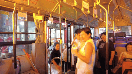 8月20日(1).gif