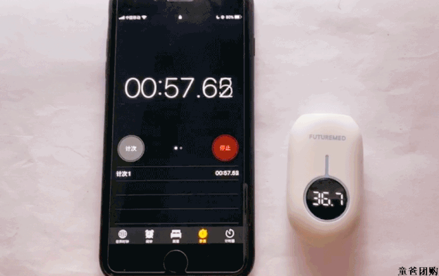 红外线体温计为什么不准返团 ｜ 小巧便携、1秒测温，娃睡着也能测的福契红外额温计又返团啦！萌趣创口贴同期返团中。_https://www.jmylbn.com_新闻资讯_第26张