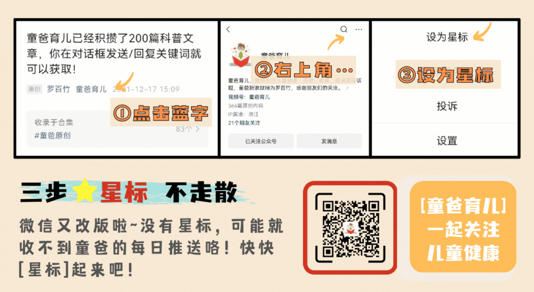 外科胶带怎么撕暑假到了，耳鼻喉科和泌尿外科又要掀起一轮手术狂潮！腺样体／扁桃体切除手术，你家孩子真的需要做吗？_https://www.jmylbn.com_新闻资讯_第1张