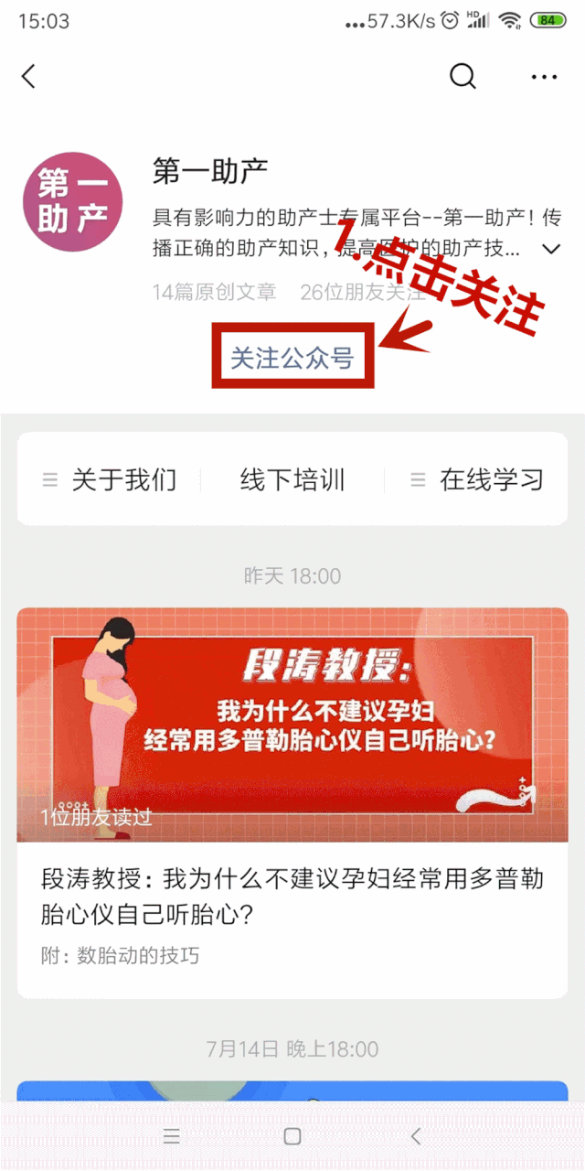 kielland产钳怎么翻译助产必备：『低位产钳术』图片+视频讲解详细步骤！_https://www.jmylbn.com_新闻资讯_第7张