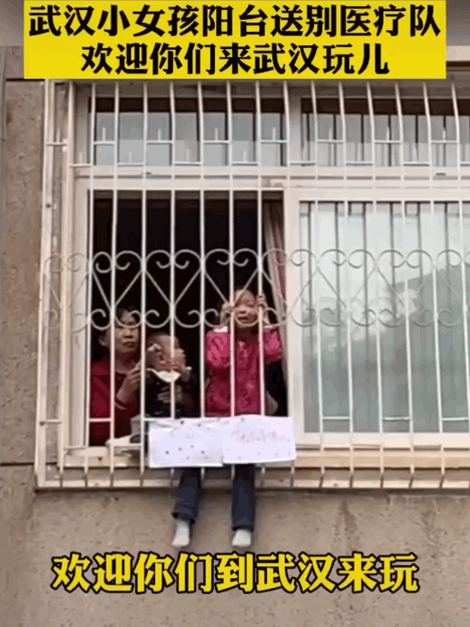 医疗：谢谢你们为湖北拼过命！这些送别场面戳中泪点