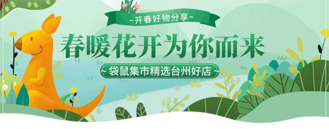 9元喝351年老字号「同仁堂」药材炖汤！滋补养生的「药膳专门店」来了！时光之味，酿汤之粹！