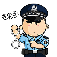 零容忍西吉公安查处一起赌博案