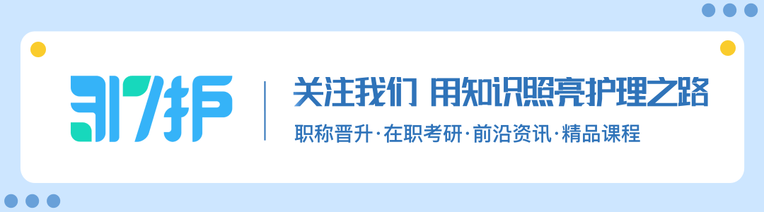 心电监护仪怎么看图解关于心电监护，这些知识你确定都掌握了吗？_https://www.jmylbn.com_新闻资讯_第1张