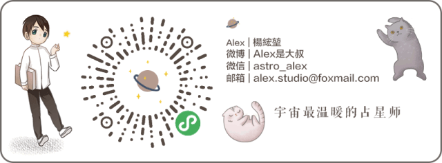 (周运)Alex 12星座一周运势(12.28—1.3)-微信头条网 (周运)Alex 12星座一周运势(12.28—1.3)