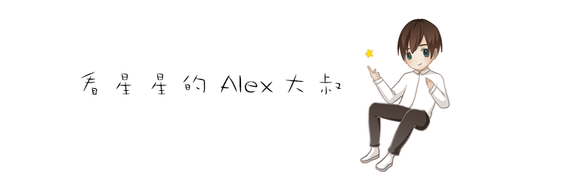(周运)Alex 12星座一周运势(12.28—1.3)-微信头条网 (周运)Alex 12星座一周运势(12.28—1.3)