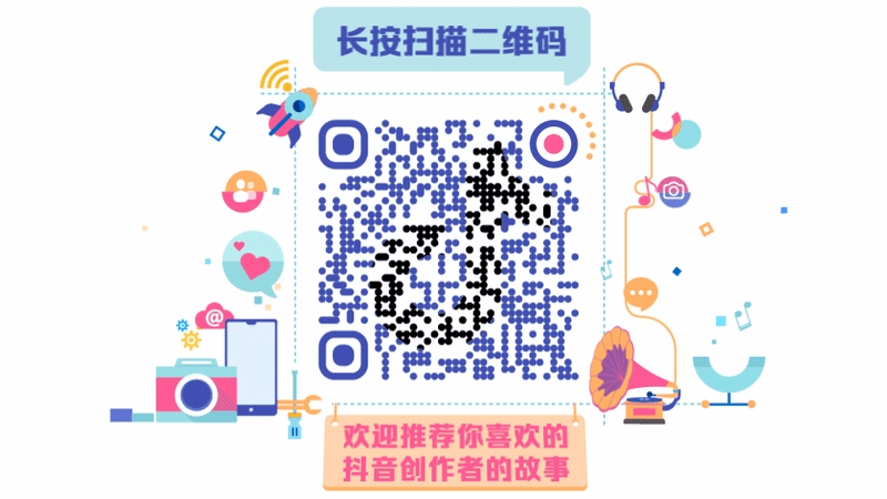 抖音老板靠什么赚钱_画画在抖音如何赚钱_正规抖音点赞赚钱