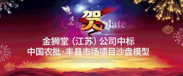 微信图片_20200620110536.gif