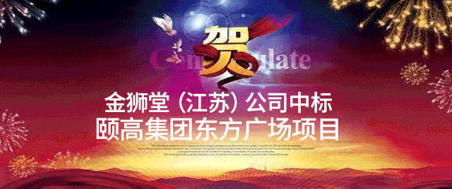 微信图片_20200620112547.gif
