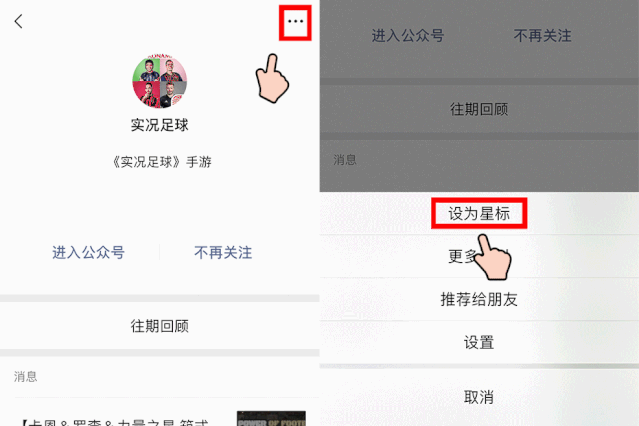 实况2012中超补丁_实况足球2012_实况2012足球更新转会