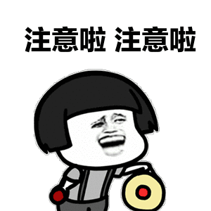 再这样坐下去，小心腰椎间盘突出！