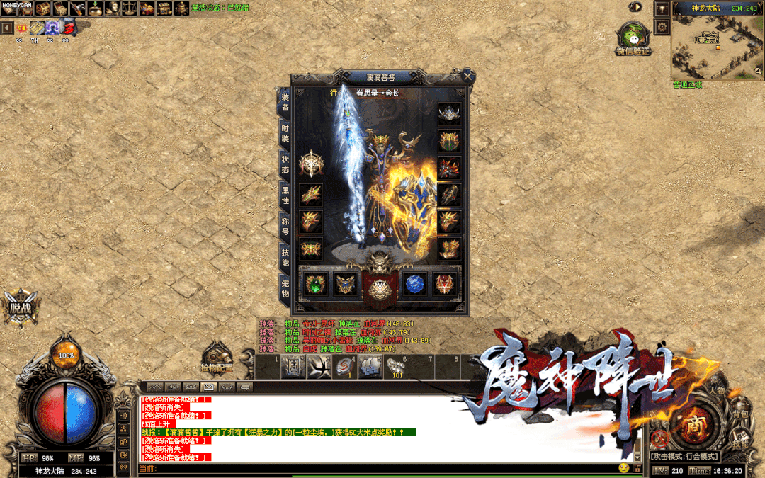 【首战首区】西游大专属单机版、一人一区、经典RPG玩法，单人剧情任务