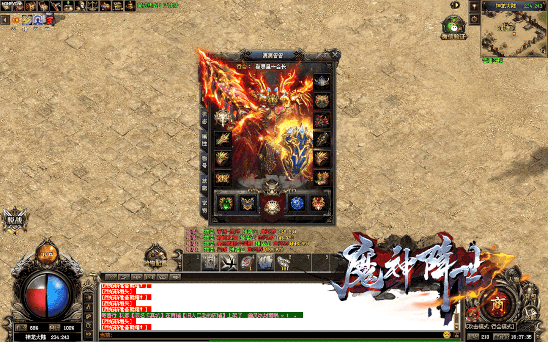 【首战首区】西游大专属单机版、一人一区、经典RPG玩法，单人剧情任务