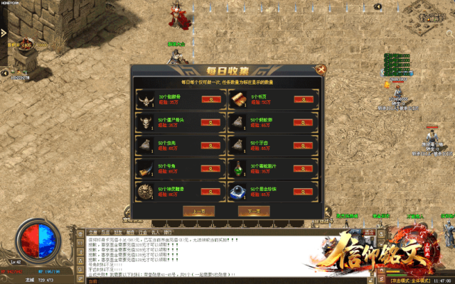 【76铭文三职业单机版】单机铭文版，全职业召唤进化骷髅王，术士弹射印