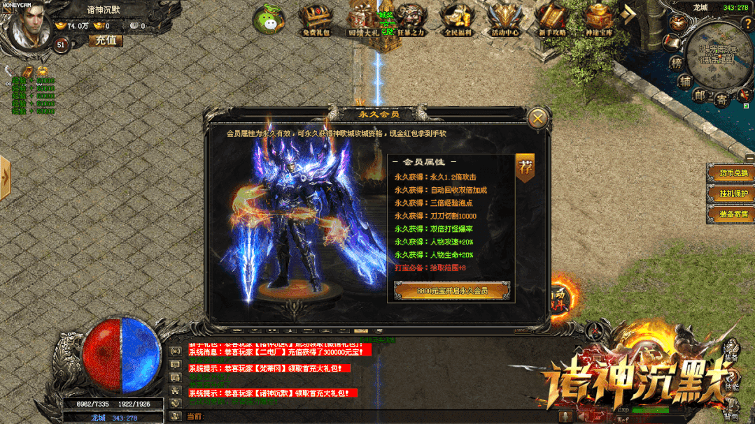 【诸神沉默专属首测】88顶赞，上千专属，永久首杀首爆，本命神兵，雾隐之术