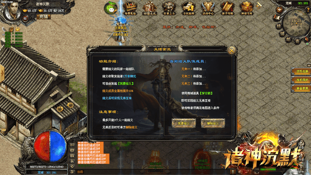 【诸神沉默专属首测】88顶赞，上千专属，永久首杀首爆，本命神兵，雾隐之术