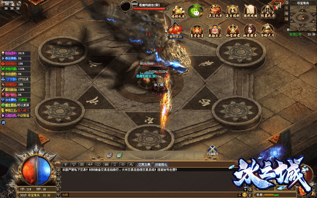 【暗黑神兵飞剑单机版首区】新增10飞剑全屏攻击、跨服攻沙，全新群攻技能