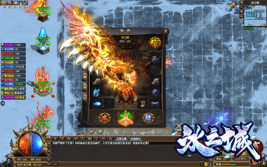 【暗黑神兵飞剑单机版首区】新增10飞剑全屏攻击、跨服攻沙，全新群攻技能