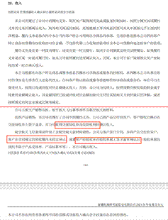/Users/fs/Library/Containers/com.kingsoft.wpsoffice.mac/Data/tmp/photoeditapp/20251112184535/temp.pngtemp