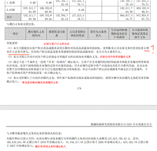 /Users/fs/Library/Containers/com.kingsoft.wpsoffice.mac/Data/tmp/photoeditapp/20251112193603/temp.pngtemp