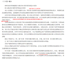 /Users/fs/Library/Containers/com.kingsoft.wpsoffice.mac/Data/tmp/photoeditapp/20251112225233/temp.pngtemp