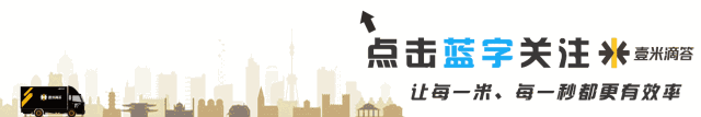 一米嘀嗒 壹米滴答西安呼叫中心落迁