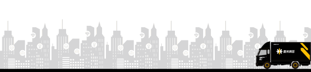 米滴答物流电话_嘀嗒嘀嗒嘀嗒嘀_一米嘀嗒