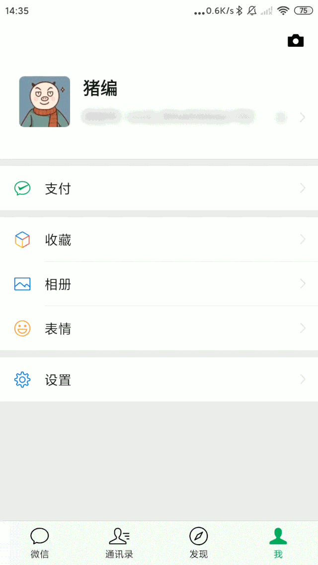 微信换行电脑快捷键_微信电脑怎么换行_微信换行电脑上按什么键