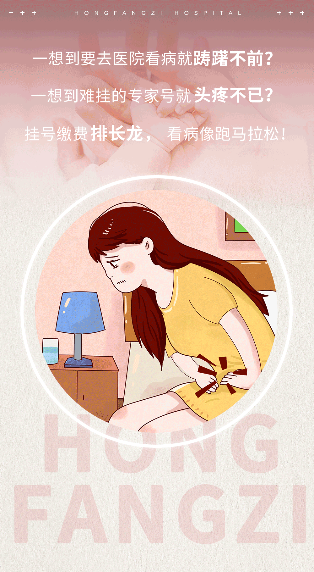 头图.gif