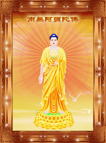 点 击 上 方 绿 标 即 可 聆 听 佛乐南无阿弥陀佛,师兄六时吉祥!