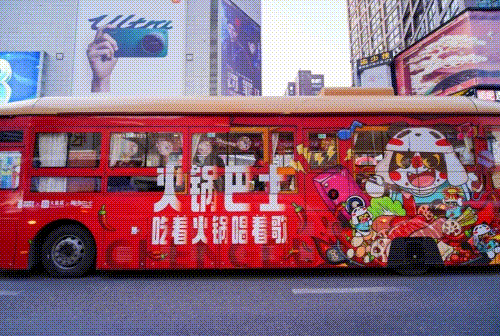 火锅巴士2.gif