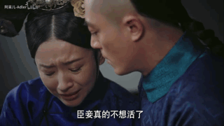 演技颜值被秦岚吊打？被骂毒蘑菇的她，还有机会翻身吗（组图） - 6