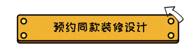 装修中的“八不”原则,你知道几个? 装修中的“八不”原则,你知道几个?