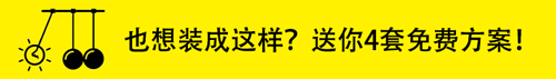 装修中的“八不”原则,你知道几个? 装修中的“八不”原则,你知道几个?