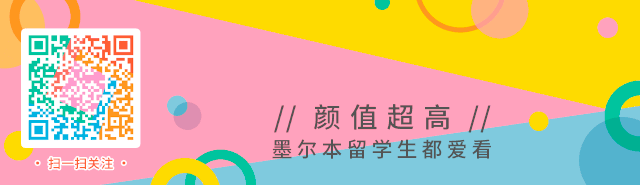 墨尔本2020圣诞活动特辑！5个必打卡集市！错过等明年！Vintage服装、夜晚Live音乐、美食... - 19