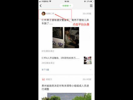 贵州省仁怀市是地级市吗_贵州省仁怀市属于哪个市_贵州省仁怀是市还是县