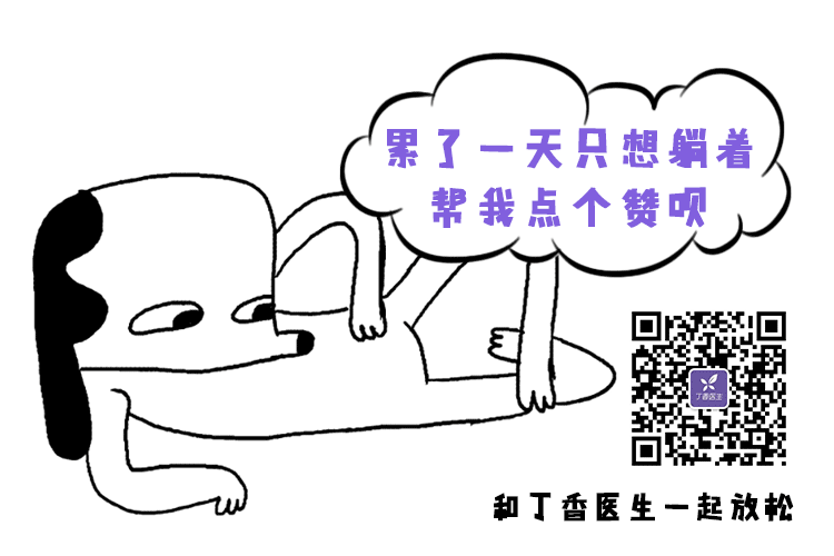 小螢幕看東西比大螢幕更傷眼睛嗎?