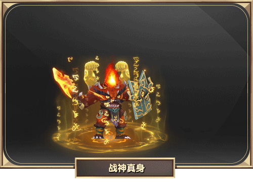 全新资料片版本前瞻①：山海风云之刑天 - 综合讨论区 - QQ三国 - Powered by Discuz!