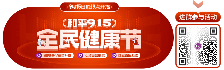 “多囊”就会不孕？1分钟自测，你是不是多囊女孩