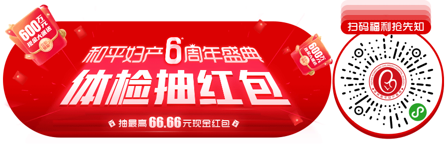 孕23周宫口已开，孩子还能保住吗？