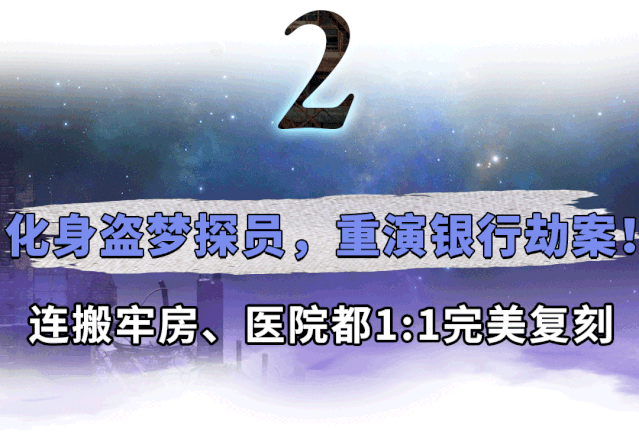 盗梦空间豆瓣评分多少_盗梦空间的评分_盗梦空间豆瓣