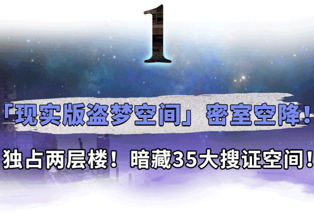 盗梦空间的评分_盗梦空间豆瓣评分多少_盗梦空间豆瓣