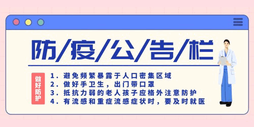 妇科做臭氧治疗怎么做妇科科普｜臭氧治疗一妇科炎症的“晴雨表”_https://www.jmylbn.com_新闻资讯_第11张