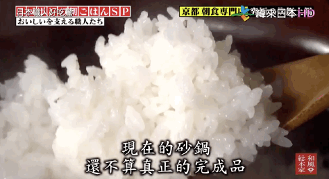 日本人的早餐看上去好简单 可其实 柠檬资讯