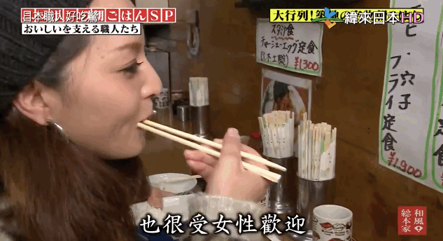 日本人的早餐看上去好简单 可其实 柠檬资讯