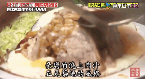 日本人的早餐看上去好简单 可其实 柠檬资讯