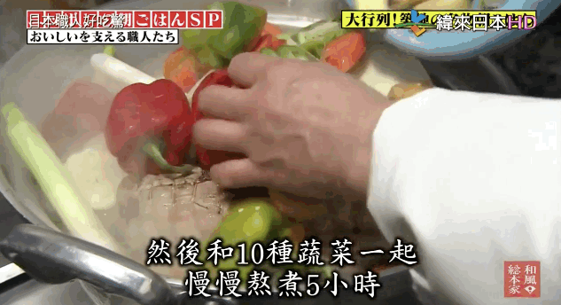 日本人的早餐看上去好简单 可其实 柠檬资讯